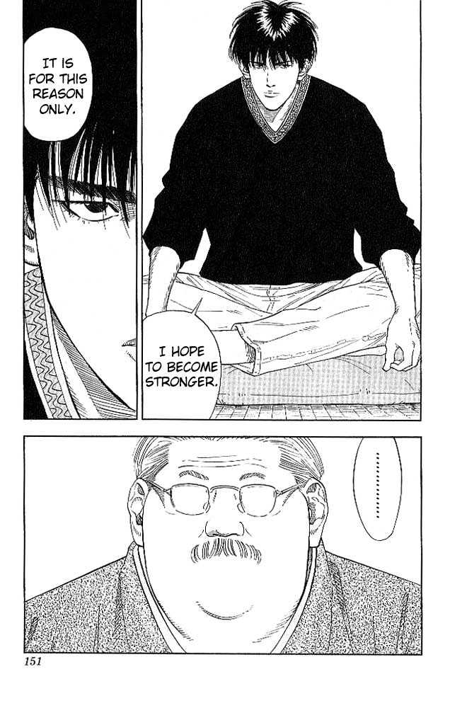 Slam Dunk, Chapter 187 image 04